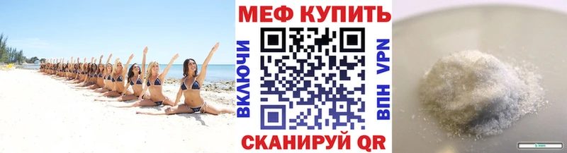 Как найти закладки Шумиха COCAIN Амфетамин Меф мяу мяу Alpha-PVP