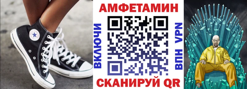 как найти закладки  Шумиха  АМФЕТАМИН 98% 
