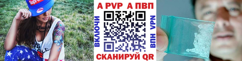 Alpha PVP мука Шумиха