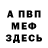 Кетамин VHQ _VENOM_