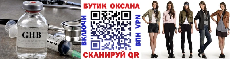 Бутират вода  hydra маркетплейс  Шумиха 
