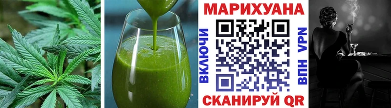 Печенье с ТГК конопля  MEGA рабочий сайт  Шумиха 
