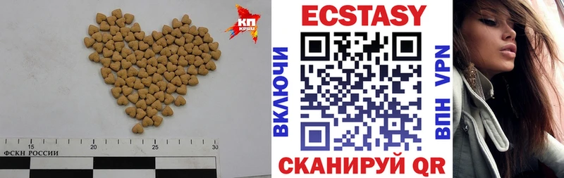 Ecstasy бентли  Шумиха 