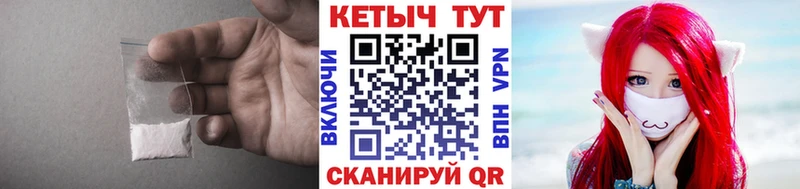 Кетамин ketamine купить наркоту Шумиха