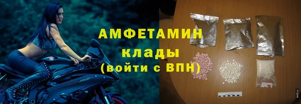 мефедрон VHQ Алзамай