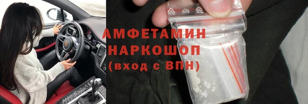 мефедрон VHQ Алзамай