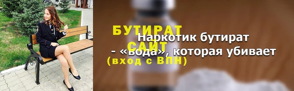 соль ск Абдулино