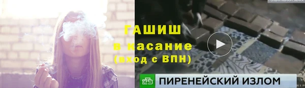jwh Алексин