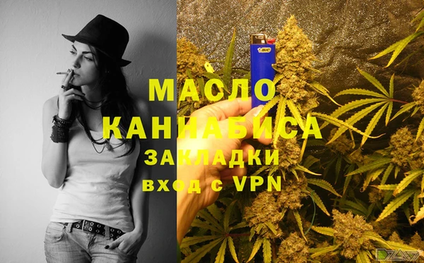 соль ск Абдулино