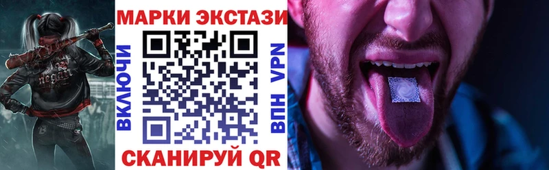 Наркотические марки 1500мкг Шумиха
