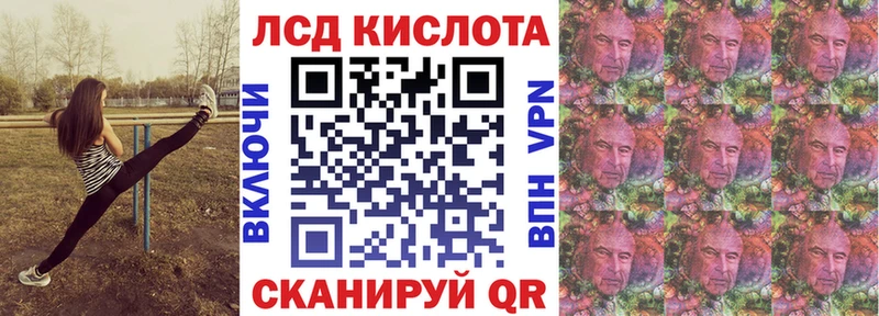 Наркотические марки 1500мкг  наркота  Шумиха 