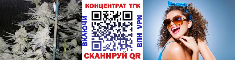 Дистиллят ТГК Wax  Шумиха 