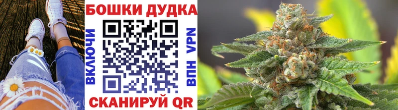 купить  сайты  блэк спрут онион  Шишки марихуана Ganja  Шумиха 